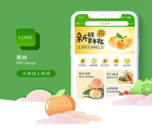 北京IOS APP定制谊品生鲜模式让信息技术更具可持续性，为您提供长久的支持【低价秒杀，值得期待】