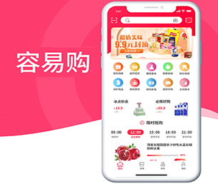北京苹果APP定制开发家政服务预约系统专注于品质，致力于卓越【专业技术，超值体验，现在购买有惊喜】