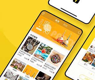 北京APP定制上门推拿预约系统专业、高效、可靠的软件开发服务【大优惠，悄悄开启！】