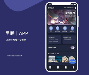 北京IOS APP开发家政服务预约系统让信息技术更具可持续性，为您提供长久的支持【限时折扣，惊喜不断】