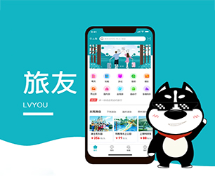 北京IOS APP定制上门推拿预约系统高质量、高性能的软件解决方案【黄金周特惠，决不让利润碾压你！】