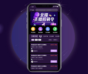 北京安卓APP开发开发谊品生鲜模式用智慧和技术，为您创造更多商业价值【巨惠来袭，6小时限时抢购！】