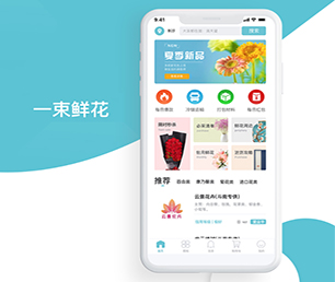 北京IOS APP定制开发云仓微商系统让我们一起追求卓越，创造更美好的未来【仅限此刻，限时优惠！】