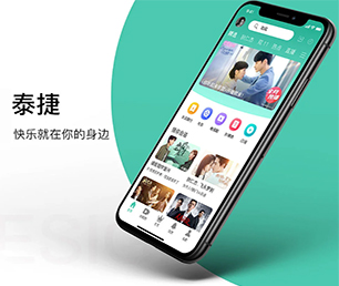 北京苹果APP定制开发内容付费系统把你的业务推向新的高度，还需要什么，只需一款软件【购买即送，优惠不容错过】