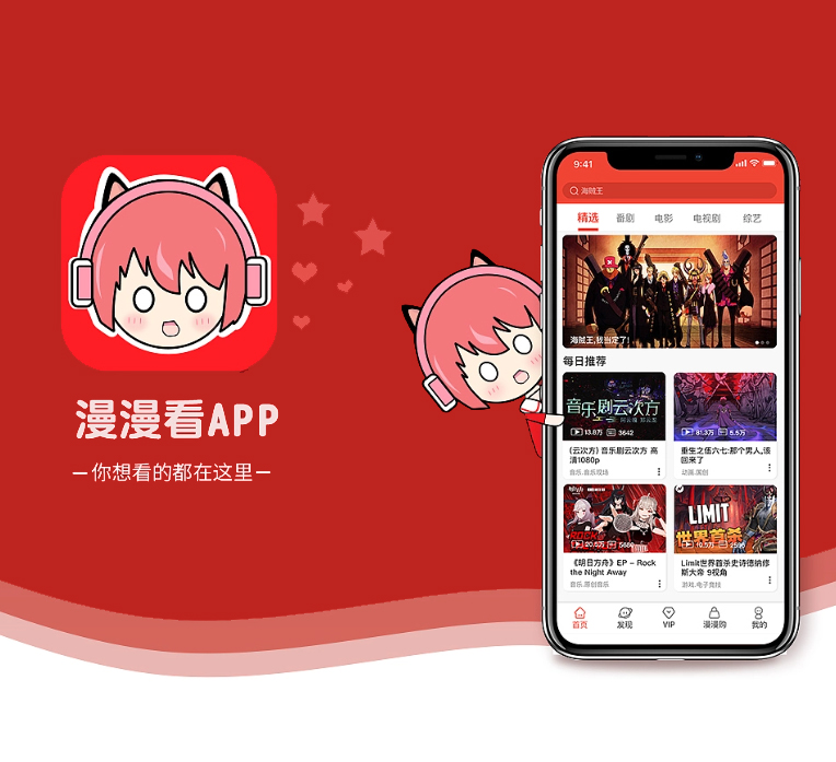 北京IOS APP定制开发支付接口对接让我们一起开发出你的下一个杰作【节日盛宴，优惠不停歇】