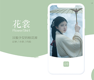 北京IOS APP定制开发拼购电商系统我们的软件不仅好看，而且好用【一次折扣，终身受益】