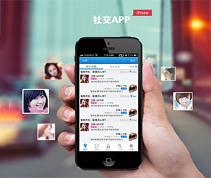 北京苹果APP开发多商户电商系统专注于软件开发服务，为您提供最佳方案【只需一天，零风险！】