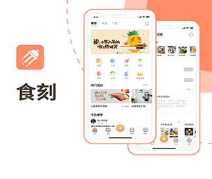 北京IOS APP定制开发拼团电商系统工业4.0时代，软件开发公司不可或缺【提升效率，现在购买更便宜】